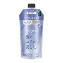花王 セグレタ シャンプー うねる髪もまとまる つめかえ用 (340ml) シャンプー