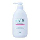 花王 メリット リンスのいらないシャンプー ポンプ ボトル 本体 (450ml) シャンプー