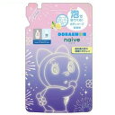 【数量限定】 クラシエ ナイーブ 泡で出てくるボディソープ サマー ドラえもん 詰替 (480ml) ボディソープ