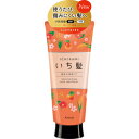 【T】 いち髪 濃密W保湿ケア トリートメント (180g) 使うたび、傷みにくい髪へ