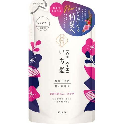 いち髪 なめらかスムースケア シャンプー 詰替用 (330ml) 艶やかで髪の動きさえも美しい、ほどきたくなる絹髪へ