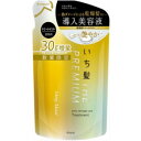 【nk】【30g増量品】クラシエ いち髪 ザプレミアム エクストラダメージケア トリートメント シャイニーモイスト 詰替 (370g) ヘアケア