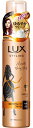 【※】 LUX (ラックス) 美容液スタイリング ゆるやかウェーブフォーム (130g)