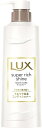 【※ T】 ユニリーバ LUX ラックス スーパーリッチシャイン モイスチャー 保湿コンディショナー ポンプ (430g)