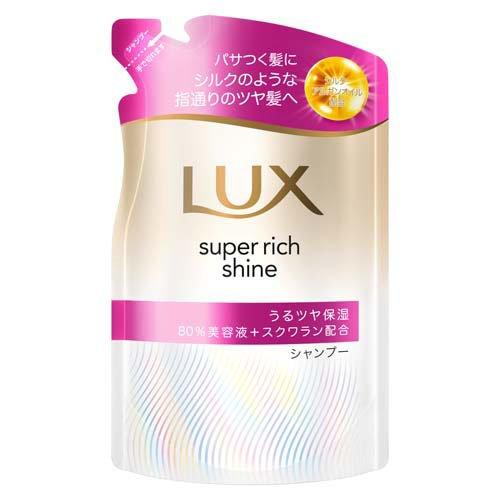 ユニリーバ ラックス LUX スーパーリッチ シャイン モイスチャー シャンプー ポンプ 詰め替え (280g) ヘアケア