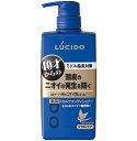 マンダム ルシード 薬用 ヘア&スカルプ コンディショナー (450g)