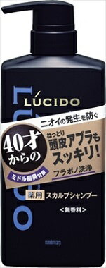 [T] マンダム ルシード 薬用 スカルプデオシャンプー (450mL) 本体 【医薬部外品】