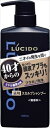 マンダム ルシード 薬用 スカルプデオシャンプー (450mL) 本体 【医薬部外品】