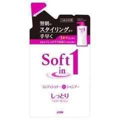 【T】 ソフトインワンシャンプー しっとりタイプ 詰替用380ml