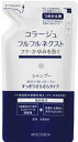 【A】 持田製薬 コラージュフルフル ネクスト シャンプー すっきりさらさらタイプ つめかえ用 280mL