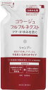 【A】 持田製薬 コラージュフルフル ネクスト シャンプー うるおいなめらかタイプ つめかえ用 280mL