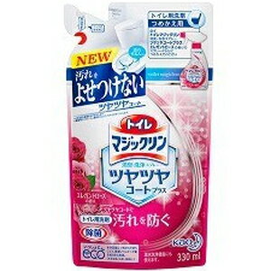 【※nk】 トイレマジックリン 消臭洗浄スプレー ツヤツヤコート エレガンスローズ つめかえ用 (330ml) これ1本でおそうじ+消臭