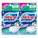 小林製薬 ブルーレットおくだけ ハーブ 2個パック つめ替用 (25g×2個) 流すたびに汚れを浮かして落とします