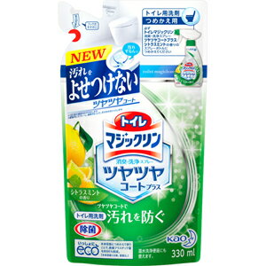 【※nk】 花王 トイレマジックリン 消臭・洗浄スプレー ツヤツヤコートプラス シトラスミントの香り つめかえ用 (330ml) ツヤツヤコートで汚れを防ぐ・ト...