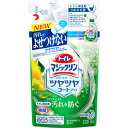  花王 トイレマジックリン 消臭・洗浄スプレー ツヤツヤコートプラス シトラスミントの香り つめかえ用 (330ml) ツヤツヤコートで汚れを防ぐ・トイレ用洗剤