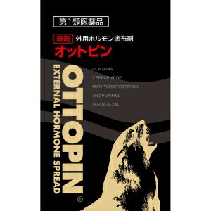 リスク区分：第1類医薬品 使用期限：使用期限まで120日以上の商品を販売します。 【第1類医薬品】 ★パッケージ・商品内容等は、予告なく変更する場合も 　ございます。予めご了承ください。 ★当店では複数の店舗で在庫を共有しております。 　在庫切れの場合もございますので予めご了承ください。 【商品説明】 男性ホルモンのバランスが崩れると性機能障害が起こります。 オットピンには皮膚の柔軟部から体内に吸収される メチルテストステロン（男性ホルモン）を配合しておりますので、 男子更年期及び更年期以後における精力減退、 勃起力減退、早漏、更年期障害、男子一般老衰現象の予防及び回復を助けます。 【効能 効果】 男子更年期及び男子更年期以降における精力減退、勃起力不全、 早漏、陰萎、遺精、前立腺漏、精液漏、男女恥部無毛症、 更年期障害（頭痛、倦怠、記憶力減退）、男子一般老衰現象の予防及び回復。 【用法 用量】 使用時によく振り、中栓の滴下口から手のひらに3〜6滴（1滴は約0．03g）を滴下し、 男性器、並びに内股等に塗布してください。 1日3〜5回塗布してください。 （15歳未満の小児は使用しないでください。） ●用法・用量に関する注意 定められた用法・用量を厳守すること。 目に入らないように注意すること。万一、目に入った場合は、 すぐに水又はぬるま湯で洗うこと。なお症状が重い場合は眼科医の診療を受けること。 使用前後には手指をよく洗うこと。 塗布部を清潔にしてから使用すること。 外用のみに使用すること。 本剤が出にくい場合はよく振ってから使用すること。 【成分】（1．0ml中）有効成分：メチルテストステロン20mg 添加物：精製オットセイ油、オリブ湯、無水エタノール、香料（L−メントール） 【注意事項】 1．次の人は使用前に医師または薬剤師に相談すること （1）医師の治療を受けている人。 （2）前立腺肥大ではあるが、排尿困難を伴わない人。 （3）薬などによりアレルギー症状を起こしたことがある人。 （4）重度の心臓病、腎臓病、肝臓病、高血圧またはその既往症のある人。 2．使用後次の症状が現れた場合は副作用の可能性があるので、 直ちに使用を中止し、この文書を持って医師または薬剤師に相談すること。 発疹・発赤、はれ、かぶれ、かゆみ、水泡、にきび、月経異常。 3．1か月程度使用しても症状の改善が見られない場合は使用を中止し、 この文書を持って医師または薬剤師に相談すること。 4．誤った使い方をしてしまった場合は、この文書を持って医師または薬剤師に相談すること。 保管および取扱上の注意点 （1）直射日光の当たらない湿気の少ない涼しい所に密栓して保管すること。 （2）小児の手の届かない所に保管すること。 （3）他の容器に入れ替えないこと。（誤用の原因になったり品質が変わる。） （4）使用期限を過ぎた製品は使用しないこと。 （5）本剤が出すぎた場合は、ビンに戻さないこと。 （6）ビンは立てた状態でしっかりとキャップを締めて保管すること。 【発売元】 ヴィタリス製薬 ( 薬 医薬品 勃起 早漏 悩み トラブル 男性 ) ( OTTOPIN オットピン 生涯現役 ウェルネスグッズ ) 広告文責：SCB 050-3302-2709 原産国：日本 区分：第1類医薬品