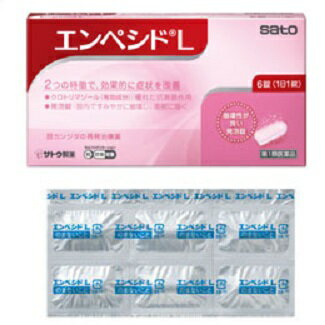 【第1類医薬品】 【ME】佐藤製薬 エンペシドL (6錠) 膣カンジダの再発治療薬