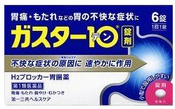 リスク区分：第1類医薬品 使用期限：使用期限まで120日以上の商品を販売します。 【第1類医薬品】 ★パッケージ・商品内容等は、予告なく変更する場合もあります。 　ご了承下さい。 ★複数の店舗で在庫を共有しておりますので、 　在庫切れの場合もございます。予めご了承ください。 胃の症状の原因となる胃酸の出過ぎをコントロールし、 胃粘膜の修復を早めるお薬で、胃酸中和型の胃腸薬とは異なるタイプの胃腸薬です。 本剤は口の中の水分を含むと速やかに溶け崩れ、水なしでも服用できる口中溶解タイプのお薬です。 【効能・効果】 胃痛、胸やけ、もたれ、むかつき (本剤はH2ブロッカー薬を含んでいます) [効能・効果に関連する注意] 効能・効果に記載以外の症状では、本剤を服用しないでください。 【用法・用量】 胃痛、胸やけ、もたれ、むかつきの症状があらわれた時、 次の1回量を、口中で溶かして服用するか、水またはお湯で服用してください。 ●成人(15歳以上、80歳未満)：1錠(2回まで) ●15歳未満の小児、または80歳以上高齢者：服用しないでください ・服用後8時間以上たっても症状が治まらない場合は、もう1錠服用してください。 ・症状が治まった場合は、服用を止めてください。 ・3日間服用しても症状の改善がみられない場合は、服用を止めて、医師又は薬剤師に相談してください。 ・2週間を超えて続けて服用しないでください。 [用法及び用量に関連する注意] (1)用法・用量を厳守してください。 (2)本剤は口腔内で容易に崩壊しますが、口腔の粘膜から吸収されることはないので、 　唾液または水で飲み込んでください。 　通常の錠剤と同様、水やお湯で服用しても効果に変わりはありません。 (3)本剤を服用の際は、アルコール飲料の摂取は控えてください。 　(お薬はアルコール飲料と併用しないのが一般的です) (4)錠剤の取り出し方 錠剤の入っているPTPシートの凸部を指先で強く押して、 裏面のアルミ箔を破り、取り出して服用してください。 (誤ってそのまま飲み込んだりすると食道粘膜に突き刺さる等思わぬ事故につながる) 【成分・分量】 [1錠中] ファモチジン：10mg(胃酸の出過ぎをコントロールする) 添加物として、エチルセルロース、セタノール、ラウリル硫酸Na、 トリアセチン、シクロデキストリン、香料、l-メントール、D-マンニトール、 アスパルテーム(L-フェニルアラニン化合物)、アメ粉、ステアリン酸Ca 【保管及び取り扱い上の注意】 (1)直射日光の当たらない湿気の少ない涼しい所に保管してください。 (2)小児の手の届かない所に保管してください。 (3)他の容器に入れ替えないでください。(誤用の原因になったり品質が変わります) (4)使用期限(外箱に記載)を過ぎた製品は服用しないでください。 このお薬は決められた時間ごとに服用する薬ではなく、症状が出た時に服用するお薬です。 食事による影響はありませんので、食前・食後・食間いつ服用いただいても結構です。 1回1錠で約8時間胃酸の出過ぎをコントロールしますので、 1日2回服用する場合は8時間以上あけてください。 【発売元】 第一三共ヘルスケア株式会社 (薬 処方 胃薬　ガスターテン) 医薬品販売に関する記載事項 広告文責：SCB 050-3302-2709 原産国：日本 区分：第1類医薬品 （　訳あり　旧パッケージ　）【必ずご確認ください】・楽天市場にてご注文されても、第1類医薬品が含まれる場合、ご注文は確定されません。・ご注文後に、薬剤師から第1類医薬品のご使用の可否についてメールをお送りいたします。メールから所定のお手続きを済ませていただくことでご注文確定となります。・薬剤師が第1類医薬品をご使用いただけないと判断した場合は、第1類医薬品を含むすべてのご注文がキャンセルとなります。あらかじめご了承ください。