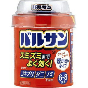 【第2類医薬品】 バルサンSP 6～8畳用 (20g) 防虫剤 スミズミまでよく効く 1