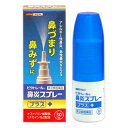 【第2類医薬品】 【ME】 ビタトレール 鼻炎スプレープラス (30mL)