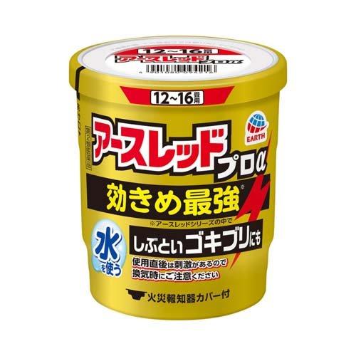 リスク区分：第2類医薬品 使用期限：使用期限まで120日以上の商品を販売します。 【第2類医薬品】 ★パッケージ・商品内容等は、予告なく変更する場合も 　ございます。予めご了承ください。 ★当店では複数の店舗で在庫を共有しております。 　在庫切れの場合もございますので予めご了承ください。 【商品説明】 トリプルの有効成分を配合したアースレッドシリーズの中で 最も効きめが強いタイプの総合害虫駆除剤です。 ゴキブリ、ダニ、ノミはもちろんハエ、蚊、 トコジラミ（ナンキンムシ 南京虫）もまとめて駆除・退治する 燻煙剤（くん煙剤）タイプの殺虫剤。 大掃除や引越しの入居前準備などのゴキブリ退治、 ゴキブリ対策はもちろん、旅行帰りのお部屋のトコジラミ対策にも。 3種類の薬剤がお部屋のすみずみまで行き渡り、 抵抗性チャバネゴキブリ、クロゴキブリ、ダニ、ノミに高い効果を発揮します。 水を使うタイプなのでお部屋を汚さず、ニオイも残りません。 隠れたゴキブリを追い出すフラッシングアウト効果と ノックダウン効果に優れ、まるごと一発駆除します。 ゴキブリがいなくなる環境づくりにおすすめのゴキブリ 駆除剤です。 蒸散した薬剤には強い刺激があるので、 換気時に吸い込まないようご注意ください。 火災報知器カバー付 【効能 効果】 ゴキブリ、屋内塵性ダニ類、イエダニ、ノミ、 トコジラミ(ナンキンムシ)、ハエ成虫、蚊成虫の駆除。 【セット詳細】 火災報知器カバー 【成分】 有効成分：d・d-T-シフェノトリン(ピレスロイド系)5.0％、 メトキサジアゾン(オキサジアゾール系)7.0％、プロポクスル(カーバメート系)2.0％ その他の成分：アゾジカルボンアミド、他2成分 【発売元】 アース製薬 ( 対策 害虫 忌避 予防 駆除 効果 退治 エサ剤 置き型 おき型 ) ( 室内 部屋 屋内 引っ越し 入居前 掃除 燻煙 くん煙 ) 広告文責：SCB 050-3302-2709 原産国：日本 区分：日用雑貨