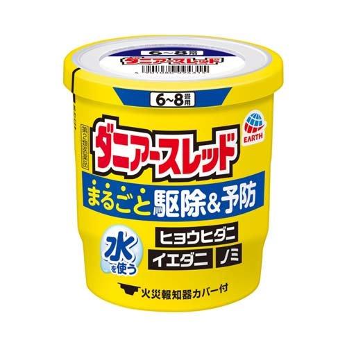 リスク区分：第2類医薬品 使用期限：使用期限まで120日以上の商品を販売します。 【第2類医薬品】 ★パッケージ・商品内容等は、予告なく変更する場合も 　ございます。予めご了承ください。 ★当店では複数の店舗で在庫を共有しております。 　在庫切れの場合もございますので予めご了承ください。 【商品説明】 屋内に多く生息するダニ類を駆除し、増殖を抑制します（予防効果）。 ミクロの粒子がお部屋のすみずみまでしっかり行き渡ります。 水を使うタイプなのでお部屋を汚さず、ニオイも残りません。 火災報知器カバー付 【効能 効果】 屋内塵性ダニ類の増殖抑制及び駆除、イエダニ、ノミ、ハエ成虫、蚊成虫の駆除。 【セット詳細】 火災報知器カバー 【成分】 有効成分：フェノトリン(ピレスロイド系)10.9％、 メトキサジアゾン(オキサジアゾール系)1.7％、 アミドフルメト(トリフルオロメタンスルホンアミド系)4.2％ その他の成分：アゾジカルボンアミド、他2成分 【発売元】 アース製薬 ( 対策 害虫 忌避 予防 駆除 効果 退治 エサ剤 置き型 おき型 ) ( 室内 部屋 屋内 引っ越し 入居前 掃除 燻煙 くん煙 ) 広告文責：SCB 050-3302-2709 原産国：日本 区分：日用雑貨