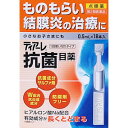 【第2類医薬品】 ティアーレ 抗菌目薬 (18本入) 1回使い切り ものもらい 結膜炎の治療に