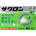  エーザイ サクロン 胃腸薬 顆粒 (10包) ムカムカ胸やけ飲みすぎにスーッと効く