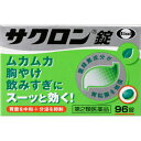  エーザイ サクロン 胃腸薬 錠剤 (96錠) ムカムカ胸やけ飲みすぎにスーッと効く