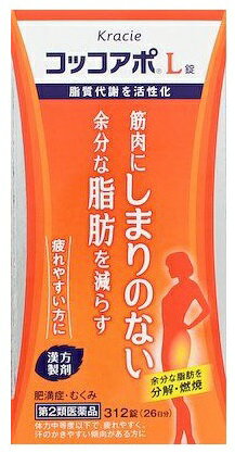 リスク区分：第2類医薬品 使用期限：使用期限まで120日以上の商品を販売します。 【第2類医薬品】 　弊社では、改正薬事法ルールに従い販売しています。 運動不足や生活習慣などによる水太りに効く漢方薬です。 疲れやすく筋肉にしまりがない人は、筋肉の力が低下しているため、 少しの運動でばててしまいます。 そのため運動不足になりがちで、肥満を引き起こしやすくなります。 コッコアポL錠は、疲れやすく筋肉にしまりのない方の肥満に、 脂質代謝を上げて余分な脂肪を分解・燃焼して減らします。 【効能・効果】 体力中等度以下で、疲れやすく、汗のかきやすい傾向があるものの次の諸症… 肥満に伴う関節の腫れや痛み、むくみ、多汗症、肥満症(筋肉にしまりのない、いわゆる水ぶとり) 【用法・用量】 次の量を1日3回食前又は食間に水又は白湯にて服用。 成人(15才以上) 1回4錠、15才未満5才以上 1回2錠、5才未満は服用しないこと 【成分・分量】 成人1日の服用量12錠(1錠351mg)中、次の成分を含んでいます。 防已黄耆湯エキス粉末・・・3200mg (ボウイ・オウギ各5.0g、ビャクジュツ・タイソウ各3.0g、カンゾウ1.5g、ショウキョウ1.0gより抽出。) 添加物として、タルク、ステアリン酸Mg、 二酸化ケイ素、CMC-Ca、クロスCMC-Na、水酸化Al/Mg、 ポリオキシエチレンポリオキシプロピレングリコール、ヒプロメロースを含有する。 【発売元】 クラシエ薬品株式会社／Kracie ★パッケージ・商品内容等は、予告なく変更する場合もあります。 　ご了承ください。 ★複数の店舗で在庫を共有しておりますので、 　在庫切れの場合もございます。予めご了承ください。 (生活習慣病 ダイエット 代謝 脂肪 メタボ) (漢方 漢方製剤 生薬) 広告文責：SCB 050-3302-2709 原産国：日本 区分：第2類医薬品(漢方 漢方製剤 生薬)広告文責：SCB 050-3302-2709原産国：日本　