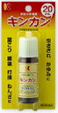  金冠堂 キンカン 20mL