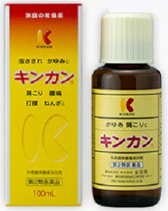 【第2類医薬品】 【 A】 金冠堂 キンカン 100mL