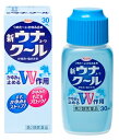 リスク区分：第2類医薬品 使用期限：使用期限まで120日以上の商品を販売します。 ★パッケージ・商品内容等は、予告なく変更する場合も 　ございます。予めご了承ください。 ★複数の店舗で在庫を共有しておりますので、 　在庫切れの場合もございます。予めご了承ください。 【第2類医薬品】 　弊社では、改正薬事法ルールに従い販売しています。 【商品の説明】 - 特徴1 新ウナコーワクールは、かゆみが気持ち良くひいていく、 つめたいかゆみ止めです。 本剤を塗りますと、かゆくほてっている患部がつめた〜く なります。 - 特徴2 有効成分のリドカインがかゆみの伝わりを止め、 ジフェンヒドラミン塩酸塩がかゆみのもとになる ヒスタミンの働きをおさえます。 ダブル作用により、かゆみを一早く止めます。 - 特徴3 患部にムラなく塗布できるように改良した使用感の良い スポンジを採用しています。 【効能・効果】 かゆみ、虫さされ 【用法・用量】 1日数回適量を患部に塗布してください。 【成分・分量】（1mL中） ジフェンヒドラミン塩酸塩　20.0mg： 　かゆみのもとになるヒスタミンの働きをおさえ、 　かゆみをしずめます。 リドカイン 5.0mg： 　かゆみの伝わりを止め、かゆみを感じなくします。 l‐メントール 30.0mg： 　患部に清涼感を与え、かゆみをやわらげます。 dl‐カンフル 20.0mg： 　患部に清涼感を与え、かゆみをやわらげます。 添加物：エデト酸Na、クエン酸、ゲラニオール、エタノール 【発売元】 　興和新薬 (医薬品 虫刺され 痒み 皮膚炎) 広告文責：SCB 050-3302-2709 原産国：日本 区分：第2類医薬品原産国：日本