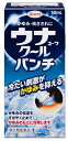 リスク区分：第2類医薬品 使用期限：使用期限まで120日以上の商品を販売します。 ★パッケージ・商品内容等は、予告なく変更する場合も 　ございます。予めご了承ください。 ★複数の店舗で在庫を共有しておりますので、 　在庫切れの場合もございます。予めご了承ください。 【第2類医薬品】 　弊社では、改正薬事法ルールに従い販売しています。 【商品の説明】 - 特徴1 ウナコーワクールパンチは、清涼成分であるl‐メントール をウナコーワシリーズ最大量配合し、塗った瞬間に広がる 強力な清涼感で患部のほてりとかゆみを気持ちよく鎮めます。 - 特徴2 局所麻酔薬であるリドカインを新ウナコーワクールの濃度 から2倍に増量。 リドカインとジフェンヒドラミン塩酸塩のダブル作用で、 かゆみをしっかりと抑え、虫さされ等による患部のかゆみ やほてりといった不快な症状にしっかり効きます。 - 特徴3 ブラシの先端でピンポイントに塗布できるので、 虫さされの小さな患部にも的確に塗れます。 患部への接触面積が小さいので皮ふへの汚れがつきにくく、 衛生的に使用できます。 【効能・効果】 かゆみ、虫さされ 【用法・用量】 1日数回適量を患部に塗布してください。 【成分・分量】（1mL中） ジフェンヒドラミン塩酸塩　20.0mg： 　かゆみのもとになるヒスタミンの働きをおさえ、 　かゆみをしずめます。 リドカイン 10.0mg： 　かゆみの伝わりを止め、かゆみを感じなくします。 l‐メントール 40.0mg： 　患部に清涼感を与え、かゆみをやわらげます。 dl‐カンフル 20.0mg： 　患部に清涼感を与え、かゆみをやわらげます。 添加物：ノニル酸ワニリルアミド、エデト酸Na、エタノール 【発売元】 　興和新薬 (医薬品 虫刺され 痒み 皮膚炎) 広告文責：SCB 050-3302-2709 原産国：日本 区分：第2類医薬品原産国：日本