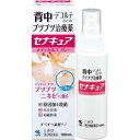 【第2類医薬品】 セナキュア (100ml) 背中ニキビ ブツブツ治療薬 スプレー