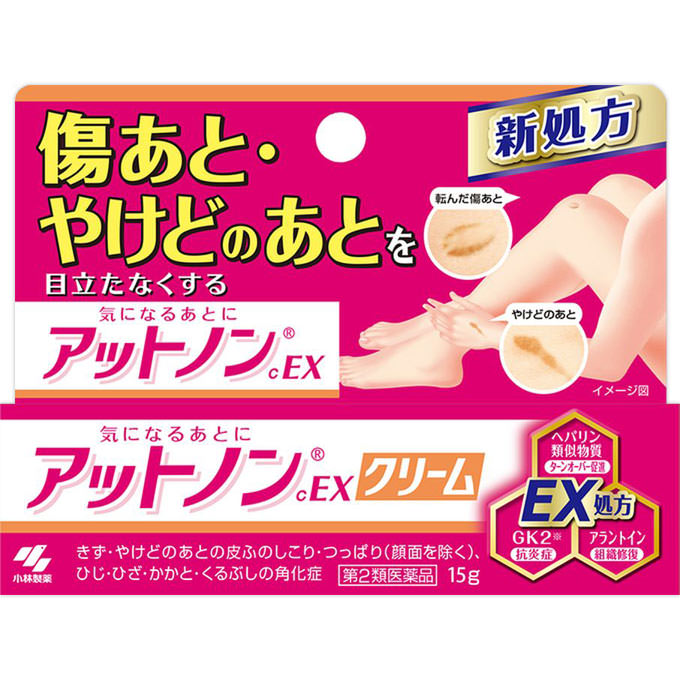 リスク区分：第2類医薬品 使用期限：使用期限まで120日以上の商品を販売します。 ★パッケージ・商品内容等は、予告なく変更する場合も 　ございます。予めご了承ください。 ★当店では複数の店舗で在庫を共有しております。 　在庫切れの場合もございますので予めご了承ください。 【商品説明】 ・傷あととは、傷が修復されるときに皮ふ組織が異常に 　増殖することによって、傷口に赤みや盛り上がりが 　残った状態のことをいいます。 　アットノンは、傷あとに効果的な3つの有効成分が 　傷あとを治していきます。 (1)ヘパリン類似物質が皮ふのターンオーバーを促進して 　正常な皮ふの再生を促します。 (2)アラントインが、傷ついた皮ふの組織を修復します。 (3)グリチルリチン酸ジカリウムが、傷あとに残った炎症を鎮めます。 ・肌のターンオーバーを意識して塗り続けることで、 　徐々に傷あとに効いていきます。 【効能 効果】 きず・やけどのあとの皮ふのしこり・つっぱり(顔面を除く)、 ひじ・ひざ・かかと・くるぶしの角化症、手指の荒れ、 手足のひび・あかぎれ、乾皮症、小児の乾燥性皮ふ、 しもやけ(ただれを除く)、 打身・ねんざ後のはれ・筋肉痛・関節痛 【用法 用量】 ・1日1〜数回、適量を患部にすりこむか、 　又はガーゼなどにのばして貼ってください 【用法・用量に関連する注意】 (1)使用のつどキャップをしっかりしめること (2)小児に使用させる場合には、保護者の指導監督のもとに 　使用させること (3)目に入らないように注意すること。 　万一、目に入った場合には、すぐに水又はぬるま湯で洗うこと。 　なお、症状が重い場合には、眼科医の診療を受けること (4)外用にのみ使用すること 【成分】 (100g中) ヘパリン類似物質・・・0.3g アラントイン・・・0.2g グリチルリチン酸ジカリウム・・・1g 添加物として、セタノール、ステアリルアルコール、 ワセリン、流動パラフィン、スクワラン、 ミリスチン酸イソプロピル、ジメチルポリシロキサン、 自己乳化型ステアリン酸グリセリン、 ポリオキシエチレン硬化ヒマシ油、ポリソルベート60、 カルボキシビニルポリマー、1.3-ブチレングリコール、 プロピレングリコール、パラベン、エデト酸Na、 トリエタノールアミンを含有する 【使用上の注意】 してはいけないこと ※守らないと現在の症状が悪化したり、副作用が起こりやすくなる 1.次の人は使用しないこと (1)出血性血液疾患(血友病、血小板減少症、紫斑病等)の人 (2)わずかな出血でも重大な結果をきたすことが予想される人 　(血液凝固抑制作用を有し出血を助長するおそれがある) 2.次の部位には使用しないこと 　目や目の周囲、粘膜(例えば、口腔、鼻腔、膣等) 相談すること 1.次の人は使用前に医師、薬剤師又は登録販売者に相談すること (1)医師の治療を受けている人 (2)薬等によりアレルギー症状を起こしたことがある人 (3)湿潤やただれのひどい人 2.使用後、次の症状があらわれた場合は副作用の可能性があるので、 　直ちに使用を中止し、この文書を持って医師、 　薬剤師又は登録販売者に相談すること 　関係部位・・・症状 　皮ふ・・・発疹・発赤、かゆみ、はれ 3.5〜6日間使用しても症状がよくならない場合は使用を中止し、 　この文書を持って医師、薬剤師又は登録販売者に相談すること 【保管及び取扱い上の注意】 (1)直射日光の当たらない湿気の少ない涼しい所に 　密栓して保管すること (2)小児の手の届かない所に保管すること (3)他の容器に入れ替えないこと(誤用の原因になったり品質が変わる) 【発売元】 小林製薬 (傷痕　傷あと　クリーム　皮膚の薬　やけど　火傷　ひび　あかぎれ) 広告文責：SCB 050-3302-2709 原産国：日本 区分：第2類医薬品