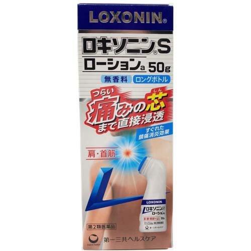  ロキソニン S ローション a (50g) 肩・腰・関節のつらい痛みに