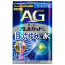  第一三共 エージー アレルカット iC (13ml) アレルギー専用 点眼薬