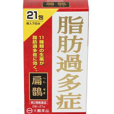 リスク区分：第2類医薬品 使用期限：使用期限まで120日以上の商品を販売します。 ★パッケージ・商品内容等は、予告なく変更する場合もあります。 　ご了承下さい。 ★複数の店舗で在庫を共有しておりますので、 　在庫切れの場合もございます。予めご了承ください。 脂肪過多症を改善するために、11種類の生薬を配合して創りました。 【効能・効果】 脂肪過多症 【用法・用量】 食間に水又はお湯にて服用します。 　　〔年　　齢〕　　　　〔1回量〕　　　〔1日服用回数〕 　　　成　　人　　　　　　1　包　　　　　　　3回 　　　7〜15歳　　　成人の1／2量　　　　　3回 　　　7歳未満　　　　　　　　服用しないこと 食間とは、食後2〜3時間を指します。 小児に服用させる場合には、保護者の指導監督のもとに服用させること。 【成分・分量】 本品3包（6g）中、下記生薬を含有します。 　　タクシャ末・・・・・0．86g 　　ダイオウ末・・・・・0．43g 　　ショウキョウ末・・・0．43g 　　カンゾウ末・・・・・0．43g 　　ケイヒ末・・・・・・0．43g 　　シャクヤク末・・・・0．43g 　　ボタンピ末・・・・・0．43g 　　チョレイ末・・・・・0．86g 　　サイコ末・・・・・・0．86g 　　ハンゲ末・・・・・・0．43g 　　ショウマ末・・・・・0．43g 添加物は含有していません。 本剤は、生薬を原料として製造しておりますので、製品の色や味等に 多少の差異が生ずることがありますが、品質には変わりありません。　 【使用上の注意】 してはいけないこと （守らないと現在の症状が悪化したり、副作用が起こりやすくなる） 授乳中の人は本剤を服用しないか、本剤を服用する場合は授乳を避けること 相談すること 1．次の人は服用前に医師、薬剤師又は登録販売者に相談すること （1）医師の治療を受けている人。 （2）妊婦又は妊娠していると思われる人。 （3）体の虚弱な人（体力の衰えている人、体の弱い人）。 （4）胃腸が弱く下痢しやすい人。 （5）今までに薬などにより発疹・発赤、かゆみ等を起こしたことがある人。 （6）次の医薬品を服用している人。 　　　　　瀉下薬（下剤） 2．服用後、次の症状があらわれた場合は副作用の可能性があるので、 　　直ちに服用を中止し、この説明文書を持って医師、薬剤師又は登録販売者に 　　相談すること 　　　〔関係部位〕　皮膚 　　　〔症　　状〕　発疹・発赤、かゆみ 　　　〔関係部位〕　消化器 　　　〔症　　状〕　はげしい腹痛を伴う下痢、腹痛、便秘、吐き気・嘔吐 　　　〔関係部位〕　その他 　　　〔症　　状〕　むくみ 3．服用後、次の症状があらわれることがあるので、このような症状の持続又は 　　増強が見られた場合には、服用を中止し、この説明文書を持って医師、 　　薬剤師又は登録販売者に相談すること 　　　　軟便、下痢 4．1ヵ月位服用しても症状がよくならない場合は服用を中止し、この説明文書を 　　持って医師、薬剤師又は登録販売者に相談すること 【保管及び取扱い上の注意】 （1）直射日光の当たらない湿気の少ない涼しい所に保管してください。 （2）小児の手の届かない所に保管してください。 （3）他の容器に入れ替えないでください。 　　　（誤用の原因になったり品質が変わることがあります。） （4）1包を分割した残りを使用する場合には、袋の口を折り返して保管し、 　　　2日以内に使用してください。 （5）使用期限を過ぎた製品は服用しないでください。使用期限は外箱に記載しています 【発売元】 大鵬薬品 (ヘンセキ 漢方 肥満 メタボ ダイエット 健康 漢方 生薬製剤) (ツムラ カンポウ専科 類) 広告文責：SCB 050-3302-2709 原産国：日本 区分：第2類医薬品原産国：日本