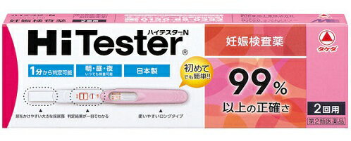 リスク区分：第2類医薬品 使用期限：使用期限まで120日以上の商品を販売します。 【第2類医薬品】 弊社では、改正薬事法ルールに従い販売しています。 ★パッケージ・商品内容等は、予告なく変更する場合も 　ございます。予めご了承ください。 ★当店では複数の店舗で在庫を共有しております。 　在庫切れの場合もございますので予めご了承ください。 【商品の説明】 ・99%以上の正確さです。 ・尿をかけるだけの簡単操作です。 ・1分から判定可能です。 ・判定結果が一目でわかります。 ※当製品は使用上の注意をよく読んでお使いください。 【使用目的】 尿中のヒト絨毛性性腺刺激ホルモン（hCG）の検出〔妊娠の検査〕 【使用方法】 ●検査のしかた 生理予定日の約1週間後から検査できます。 朝・昼・夜いつの尿でも検査できます。 【キットの内容・成分・分量・検出感度】 (内容) 1回用 テストスティック 1本 2回用 テストスティック 2本 (成分・分量) 1テストスティック中 マウスモノクローナル抗hCG抗体　　1.0μg マウスモノクローナル抗hCG抗体結合金コロイド　 6.0μg (検出感度) 50IU/L 【発売元】 　武田薬品工業 (検査薬 医薬品 妊娠検査) 広告文責：SCB 050-3302-2709 原産国：日本 区分：第2類医薬品原産国：日本