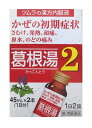 【第2類医薬品】ツムラの漢方 葛根湯液2 (45ml×2本) かっこんとうえき 感冒の初期 鼻かぜ 鼻炎 ドリンク剤【A】