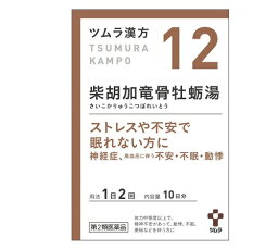 【第2類医薬品】【A】 ツムラ漢方 柴胡加竜骨牡蛎湯 エキス顆粒 10日分（サイコカリュウコツボレイトウ）