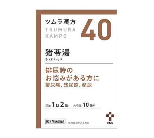 リスク区分：第2類医薬品 使用期限：使用期限まで120日以上の商品を販売します。 1 残尿感 2 頻尿 3 排尿痛 包装：20包（10日分） 【効能・効果】 体力に関わらず使用でき、排尿異常があり、 ときに口が渇くものの次の諸症： 排尿困難、排尿痛、残尿感、頻尿、むくみ 【成分・分量】 本品2包（3.75g）中、下記の割合の混合生薬の 乾燥エキス1.25gを含有します。 日局カッセキ1.5g 日局タクシャ1.5g 日局チョレイ1.5g 日局ブクリョウ1.5g アキョウ1.5g 添加物として日局ステアリン酸マグネシウム、 日局乳糖水和物を含有します。 【用法・用量】 次の量を、食前に水またはお湯で服用してください。 成人（15歳以上）：1回量1包（1.875g）、1日服用回数2回 7歳以上15歳未満：1回量2／3包、1日服用回数2回 4歳以上 7歳未満：1回量1／2包、1日服用回数2回 2歳以上 4歳未満：1回量1／3包、1日服用回数2回 2歳未満：服用しないでください ＜用法・用量に関連する注意＞ 小児に服用させる場合には、保護者の指導監督のもとに服用 させてください。 【保管および取扱い上の注意】 1.直射日光の当たらない湿気の少ない涼しい所に保管してください。 2.小児の手の届かない所に保管してください。 3.1包を分割した残りを服用する場合には、袋の口を折り返して保管し、 　2日以内に服用してください。 4.本剤は生薬（薬用の草根木皮等）を用いた製品ですので、 　製品により多少顆粒の色調等が異なることがありますが効能・効果 　にはかわりありません。 5.使用期限を過ぎた製品は、服用しないでください。 【使用上の注意】 ＜相談すること＞ 1. 次の人は服用前に医師、薬剤師または登録販売者に相談してください （1）医師の治療を受けている人。 （2）妊婦または妊娠していると思われる人。 2. 服用後、次の症状があらわれた場合は副作用の可能性がありますので、 　直ちに服用を中止し、この文書を持って医師、薬剤師または 　登録販売者に相談してください 関係部位：症状 皮膚：発疹・発赤、かゆみ 3. 1ヵ月位服用しても症状がよくならない場合は服用を中止し、 　この文書を持って医師、薬剤師または登録販売者に相談してください 【発売元】 　ツムラ ★パッケージ・商品内容等は、予告なく変更する場合も 　ございます。予めご了承ください。 ★当店では複数の店舗で在庫を共有しております。 　在庫切れの場合もございますので予めご了承ください。 (医薬品 漢方 漢方薬 ちょれいとう 頻尿 残尿) 広告文責：SCB 050-3302-2709 原産国：日本 区分：第2類医薬品　