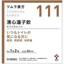 【第2類医薬品】 ツムラ漢方 清心蓮子飲エキス 顆粒 (48包) せいしんれんしいん 漢方薬