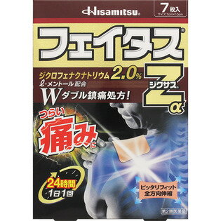 リスク区分：第2類医薬品使用期限：使用期限まで120日以上の商品を販売します。★パッケージ・商品内容等は、予告なく変更する場合もございます。 　予めご了承ください。 ★当店では複数の店舗で在庫を共有しております。 　在庫切れの場合もございますので予めご了承ください。 【第2類医薬品】 　弊社では、改正薬事法ルールに従い販売しています。 【商品説明】 効きめ成分ジクロフェナクナトリウムを2.0％配合した、経皮鎮痛消炎テープ剤です。 l-メントール3.5%配合で効果感がアップしました。 肩や首・腰・関節・筋肉などのつらい痛みに優れた効きめをあらわします。 微香性なので、就寝時や人前でも気になりません。 全方向伸縮で肌にピッタリフィットします。 【成分・分量】 成分 含有量(膏体100g中) ジクロフェナクナトリウム2.0g l-メントール3.5g 添加物として、スチレン・イソプレン・スチレンブロック共重合体、テルペン樹脂、 BHT、ポリイソブチレン、流動パラフィン、その他2成分を含有します。 【効果・効能】 腰痛、筋肉痛、肩こりに伴う肩の痛み、関節痛、腱鞘炎(手・手首の痛み)、 肘の痛み(テニス肘など)、打撲、ねんざ 【用法・用量】 プラスチックフィルムをはがし、1日1回1〜2枚を患部に貼ってください。 ただし、1回あたり2枚を超えて使用しないでください。 なお、本成分を含む他の外用剤を併用しないでください。 用法・用量に関連する注意 (1)15歳未満の小児に使用させないでください。 (2)用法・用量を厳守してください。 (3)本剤は、痛みやはれ等の原因になっている病気を治療するのではなく、 痛みやはれ等の症状のみを治療する薬剤なので、症状がある場合だけ使用してください。 (4)皮膚の弱い人は、使用前に腕の内側の皮膚の弱い箇所に、1〜2cm角の小片を 目安として半日以上貼り、発疹・発赤、かゆみ、かぶれ等の症状が起きないことを 確かめてから使用してください。 (5)1回あたり、24時間を超えて貼り続けないでください。 さらに、同じ患部に貼りかえる場合は、その貼付部に発疹・発赤、かゆみ、 かぶれ等の症状が起きていないことを確かめてから使用してください。 (6)同じ部位に他の外用剤を併用しないでください。 (7)汗をかいたり、患部がぬれている時は、よく拭き取ってから使用してください。 使用上の注意 ■■してはいけないこと■■ (守らないと現在の症状が悪化したり、副作用が起こりやすくなります。) 1.次の人は使用しないでください。 (1)本剤又は本剤の成分によりアレルギー症状を起こしたことがある人。 (2)ぜんそくを起こしたことがある人。 (3)妊婦又は妊娠していると思われる人。 (4)15歳未満の小児。 2.次の部位には使用しないでください。 (1)目の周囲、粘膜等。 (2)湿疹、かぶれ、傷口。 (3)みずむし・たむし等又は化膿している患部。 3.本剤を使用している間は、他の外用鎮痛消炎薬を併用しないでください。 4.連続して2週間以上使用しないでください。 ■■相談すること■■ 1.次の人は使用前に医師、薬剤師又は登録販売者にご相談ください。 (1)医師の治療を受けている人。 (2)他の医薬品を使用している人。 (3)薬などによりアレルギー症状を起こしたことがある人。 (4)テープ剤でかぶれ等を起こしたことがある人。 (5)次の診断を受けた人。 消化性潰瘍、血液障害、肝臓病、腎臓病、高血圧、心臓病、インフルエンザ (6)次の医薬品の投与を受けている人。ニューキノロン系抗菌剤、トリアムテレン、 リチウム、メトトレキサート、非ステロイド性消炎鎮痛剤、ステロイド剤、利尿剤、 シクロスポリン、選択的セロトニン再取り込み阻害剤 (7)高齢者。 2.使用後、次の症状があらわれた場合は副作用の可能性がありますので、 直ちに使用を中止し、この箱を持って医師、薬剤師又は登録販売者にご相談ください。 関係部位症状 皮膚発疹・発赤、かゆみ、かぶれ、はれ、皮膚のあれ、 刺激感、色素沈着、水疱、落屑(皮膚片の細かい脱落) まれに下記の重篤な症状が起こることがあります。 その場合は直ちに医師の診療を受けてください。 症状の名称症状 ショック(アナフィラキシー)使用後すぐに、皮膚のかゆみ、じんましん、声のかすれ、 くしゃみ、のどのかゆみ、息苦しさ、動悸、意識の混濁等があらわれます。 接触皮膚炎、光線過敏症貼付部に強いかゆみを伴う発疹・発赤、はれ、刺激感、 水疱・ただれ等の激しい皮膚炎症状や色素沈着、白斑があらわれ、中には発疹・発赤、 かゆみ等の症状が全身に広がることがあります。また日光が当たった部位に 症状があらわれたり、悪化することがあります。 3. 5〜6日間使用しても症状がよくならない場合は使用を中止し、 この箱を持って医師、薬剤師又は登録販売者にご相談ください。 保管及び取扱い上の注意 (1)直射日光の当たらない湿気の少ない涼しい所に保管してください。 (2)小児の手の届かない所に保管してください。 (3)他の容器に入れ替えないでください (誤用の原因になったり、品質が変わることがあります)。 (4)使用期限を過ぎた商品は使用しないでください。 (5)未使用分は袋に入れ、開口部を折りまげきちんと閉めて保管してください。 【販売元】 久光製薬株式会社 (腰痛 筋肉痛 肩こり 肩凝り 肩のいたみ 関節痛 腱鞘炎 手 手首 肘 打撲 ねんざ 捻挫) 広告文責：SCB 050-3302-2709 原産国：日本 区分：第2類医薬品使用期限：使用期限まで120日以上の商品を販売します。★パッケージ・商品内容等は、予告なく変更する場合もございます。(腰痛 筋肉痛 肩こり 肩凝り 肩のいたみ 関節痛 腱鞘炎 手 手首 肘 打撲 ねんざ 捻挫)