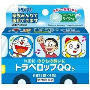 リスク区分：第2類医薬品 使用期限：使用期限まで120日以上の商品を販売します。 【第2類医薬品】 ★パッケージ・商品内容等は、予告なく変更する場合も 　ございます。予めご了承ください。 ★当店では複数の店舗で在庫を共有しております。 　在庫切れの場合もございますので予めご了承ください。 【商品説明】 d-クロルフェニラミンマレイン酸塩とスコポラミン臭化水素酸塩水和物を配合した乗物酔い薬です。 水なしで服用可能なドロップタイプです。 5歳以上のお子様から大人の方まで使用可能です。 乗物酔いの予防には乗車船30分前の服用が効果的です。 【効能 効果】 乗物酔いによるめまい・吐き気・頭痛の予防及び緩和 【用法 用量】 乗物酔いの予防には乗車船30分前に、下記の1回量をかみくだくか、 又は口中で溶かして服用してください。なお、必要に応じて追加服用する場合には、 1回量を4時間以上の間隔をおいて服用してください。 11才以上・・・1回2錠、1日2回を限度とする 5才以上11才未満・・・1回1錠、1日2回を限度とする 5才未満・・・服用しないこと ※定められた用法、用量を厳守してください。 ※小児に服用させる場合には、保護者の指導監督のもとに服用させてください。 【成分】 d-クロルフェニラミンマレイン酸塩・・・1.333mg スコポラミン臭化水素酸塩水和物・・・0.166mg 添加物：還元水アメ、水アメ、グリセリン脂肪酸エステル、 白糖、アセスルファムK、塩化Na、L-メントール、D-ソルビトール、青色1号、香料 【注意事項】 ★使用上の注意 してはいけないこと (守らないと現在の症状が悪化したり、副作用・事故が起こりやすくなります。) ・本剤を服用している間は、次のいずれの医薬品も使用しないでください。 他の乗物酔い薬、かぜ薬、解熱鎮痛薬、鎮静薬、鎮咳去痰薬、胃腸鎮痛鎮痙薬、 抗ヒスタミン剤を含有する内服薬等(鼻炎用内服薬、アレルギー用薬等) ・服用後、乗物又は機械類の運転操作をしないでください(眠気や目のかすみ、 異常なまぶしさ等の症状があらわれることがあります)。 相談すること ・次の人は服用前に医師、薬剤師又は登録販売者にご相談ください。 (1)医師の治療を受けている人 (2)妊婦又は妊娠していると思われる人 (3)高齢者 (4)薬などによりアレルギー症状を起こしたことがある人 (5)排尿困難のある人 (6)緑内障、心臓病の診断を受けた人 ・服用後、次の症状があらわれた場合は副作用の可能性がありますので、 直ちに服用を中止し、製品を持って医師、薬剤師又は登録販売者にご相談ください。 皮膚・・・発疹・発赤、かゆみ 精神神経系・・・頭痛 泌尿器・・・排尿困難 その他・・・顔のほてり、異常なまぶしさ ※まれに次の重篤な症状が起こることがあります。その場合は直ちに医師の診療を受けてください。 再生不良性貧血・・・青あざ、鼻血、歯ぐきの出血、発熱、 皮膚や粘膜が青白くみえる、疲労感、動悸、息切れ、気分が悪くなりくらっとする、血尿等があらわれる。 無顆粒球症・・・突然の高熱、さむけ、のどの痛み等があらわれる。 ・服用後、口のかわき、便秘、眠気、目のかすみの症状があらわれることがありますので、 このような症状の持続又は増強が見られた場合には、服用を中止し、 製品を持って医師、薬剤師又は登録販売者にご相談ください。 ★保管及び取扱い上の注意 ・直射日光の当たらない湿気の少ない涼しい所に保管してください。 ・開封後は袋の口を折り返して保管してください。 ・小児の手の届かない所に保管してください。 ・他の容器に入れ替えないでください(誤用の原因になったり品質が変化します)。 ・使用期限を過ぎた製品は服用しないでください。 【発売元】 浅田飴 (医薬品 ドロップ あめ 飴 アメ こども 子供 子ども) (のりもの 乗り物 乗物 乗りもの よいどめ 酔い止め) 広告文責：SCB 050-3302-2709 原産国：日本 区分：第2類医薬品　