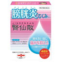 【第2類医薬品】【A】 摩耶堂製薬 腎仙散(12包入)