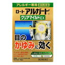 【第2類医薬品】【A】 ロート アルガード クリアマイルドEXa (13ml)目薬