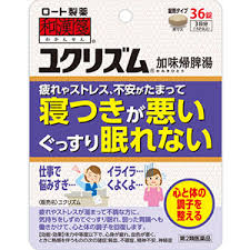 【第2類医薬品】【A】 ロート製薬 和漢箋 ユクリズム 加味帰脾湯 カミキヒトウ 36錠 不眠症に 貧血に