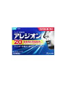 【第2類医薬品】 1日1回 長く効く! アレジオン20 (12錠) 鼻炎薬 鼻水 鼻づまり くしゃみに